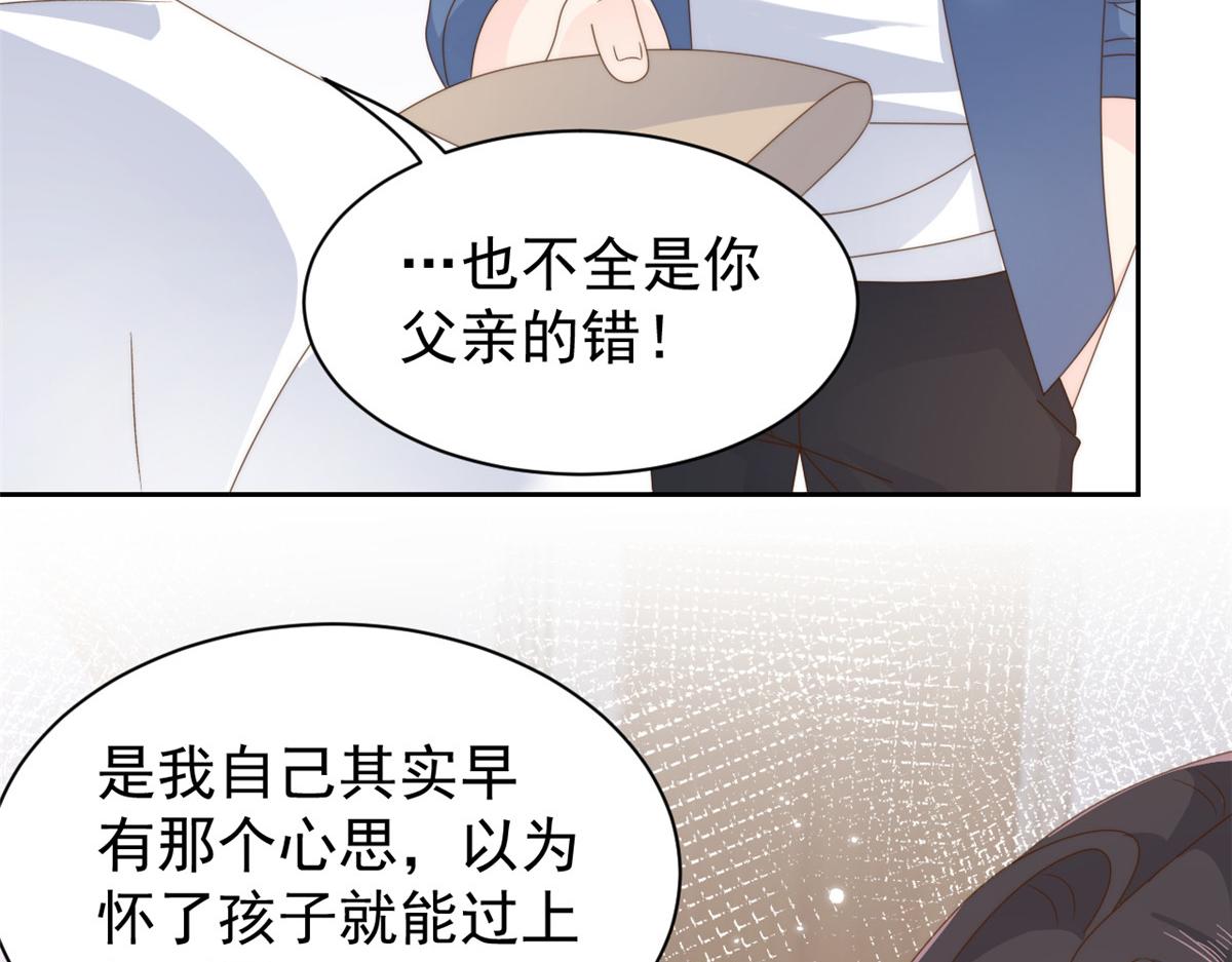 第97话 扫地出门110