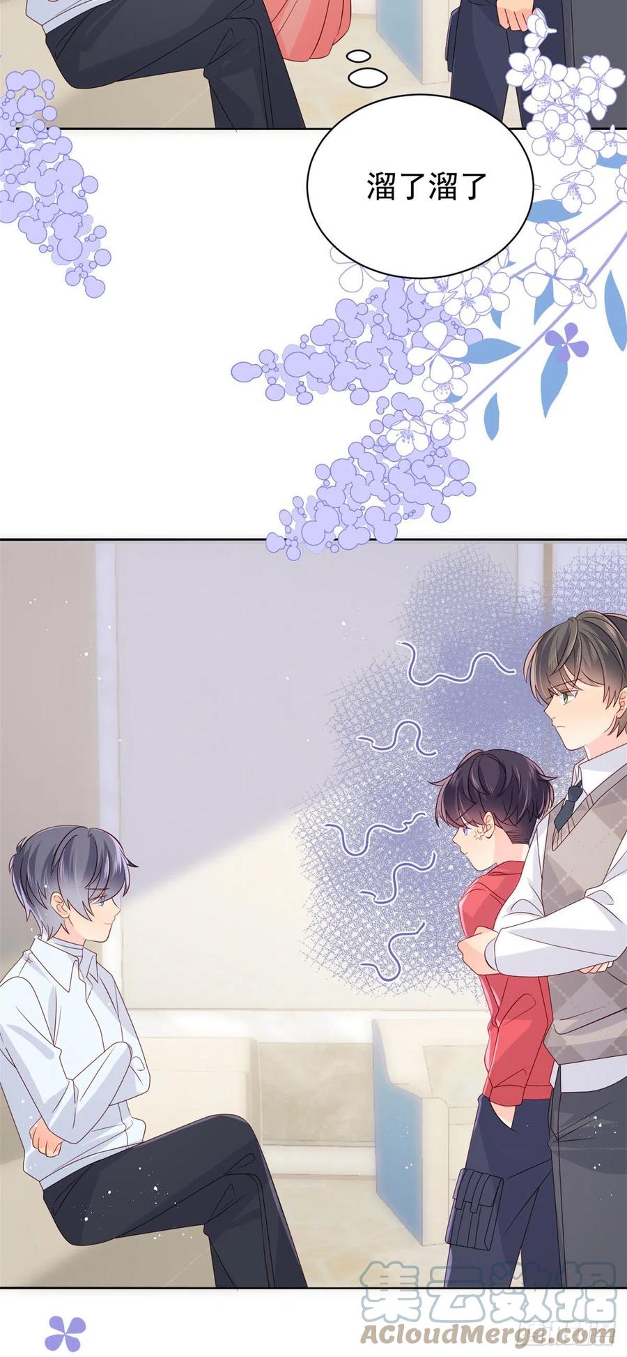 第69话 上门“质问”38
