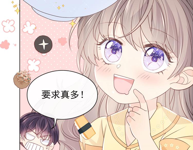 第8话 哥哥们的争风吃醋84