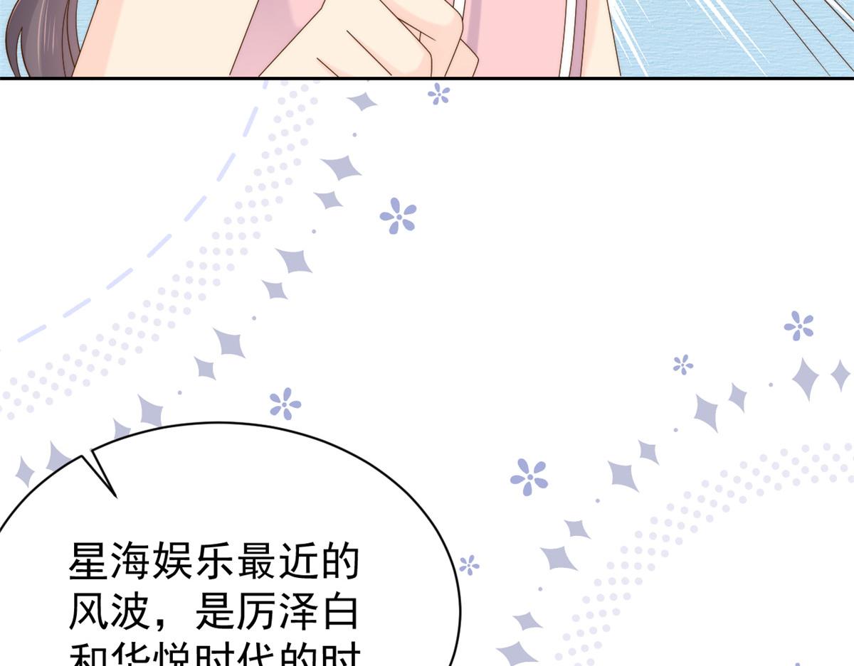 第103话又是上辈子不存在的人117