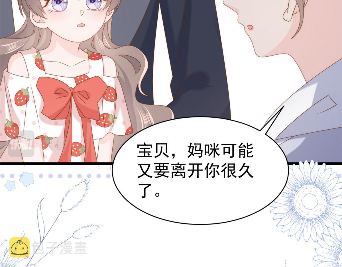 第204话 我是不是要发财了？！27