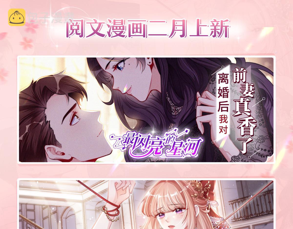 第124话 修罗场来临146