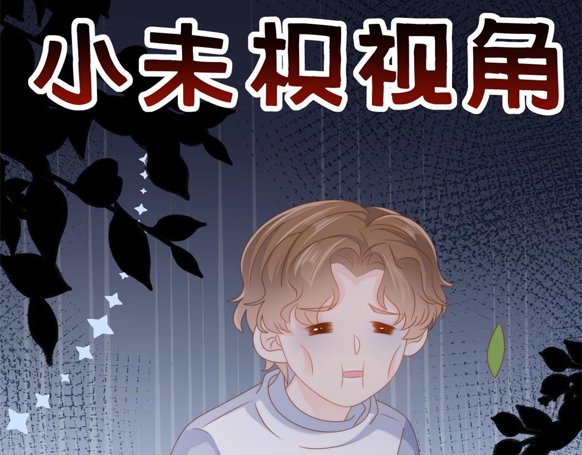 第172话今晚的流星好忙碌啊48
