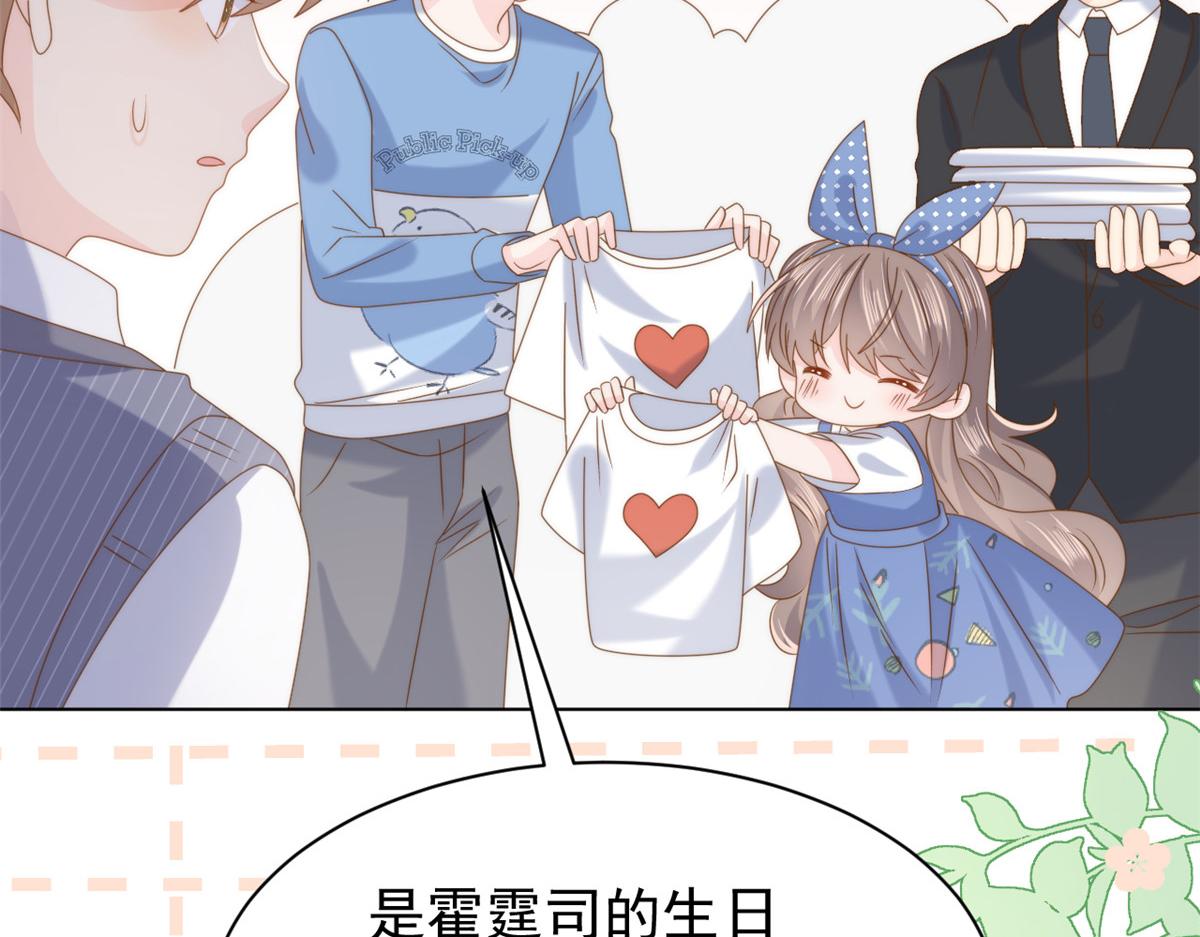 第194话 抓捕跟踪犯，大刑伺候！31