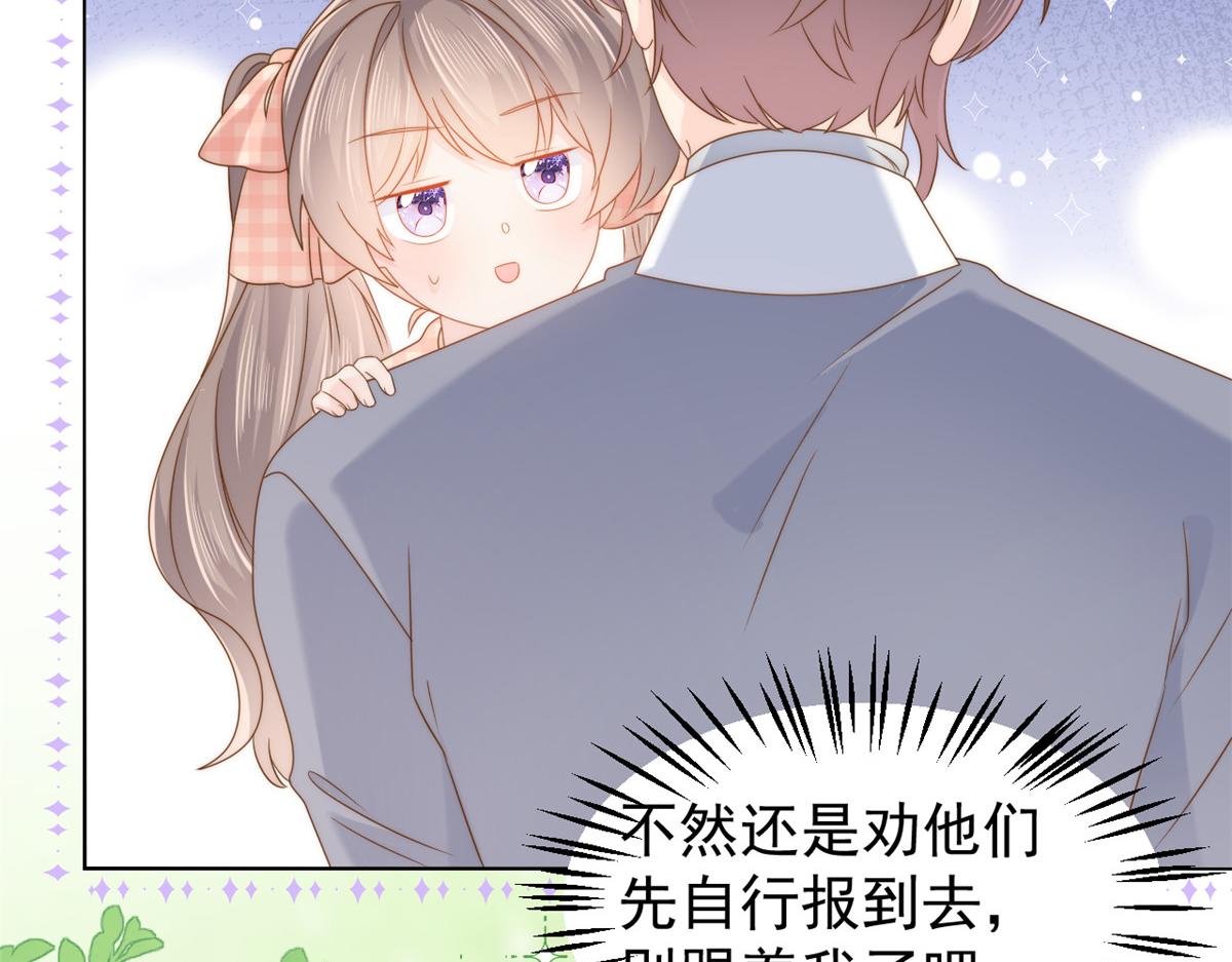 第135话 报道风波不断42