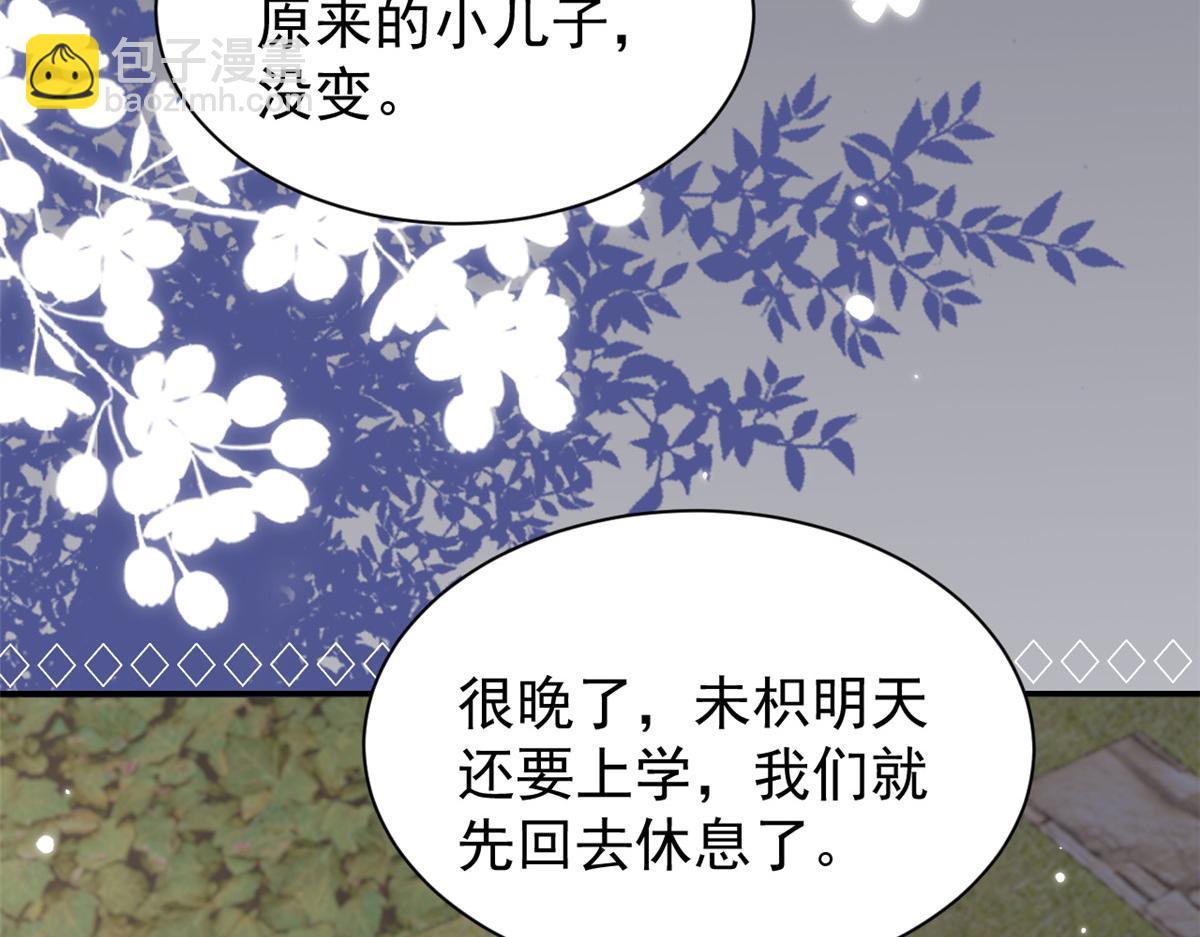 第159话想进？起来走两步101
