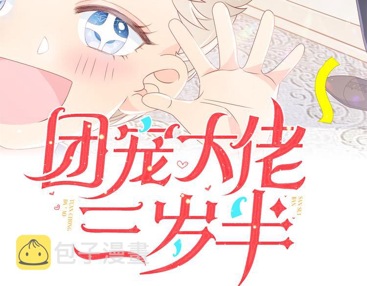 第10话 被“贱卖”的哥哥们2