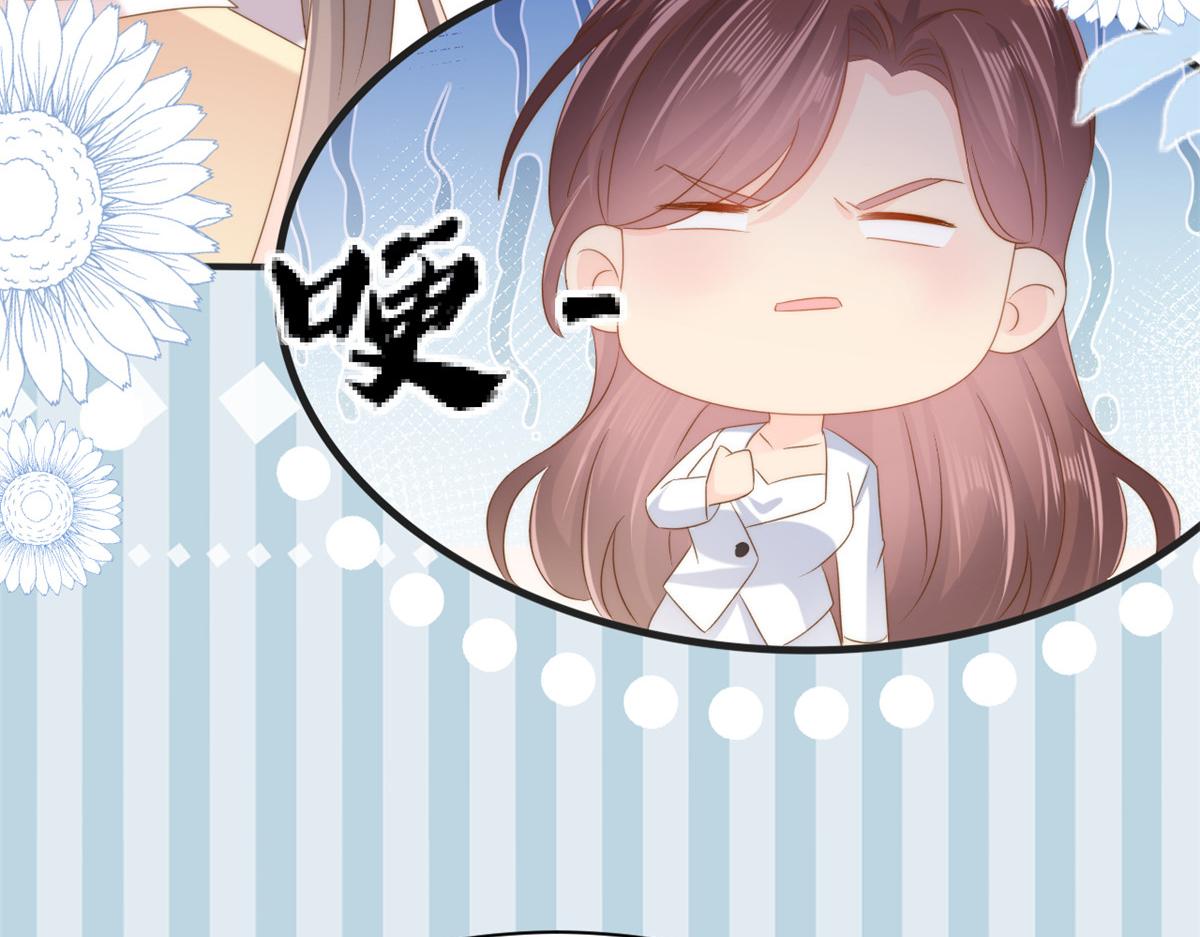 第161话这女人没有良心58