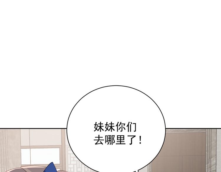 第15话 不正当的小心思74