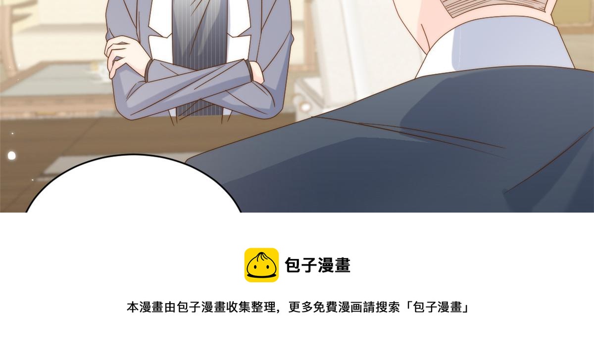 第131话向霍哥哥坦白小秘密！88
