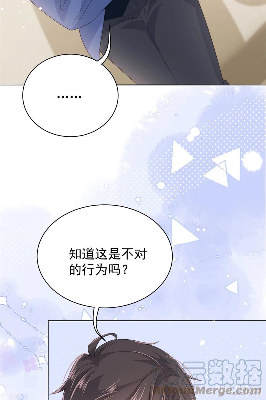 第68话 传说中的天才黑客33