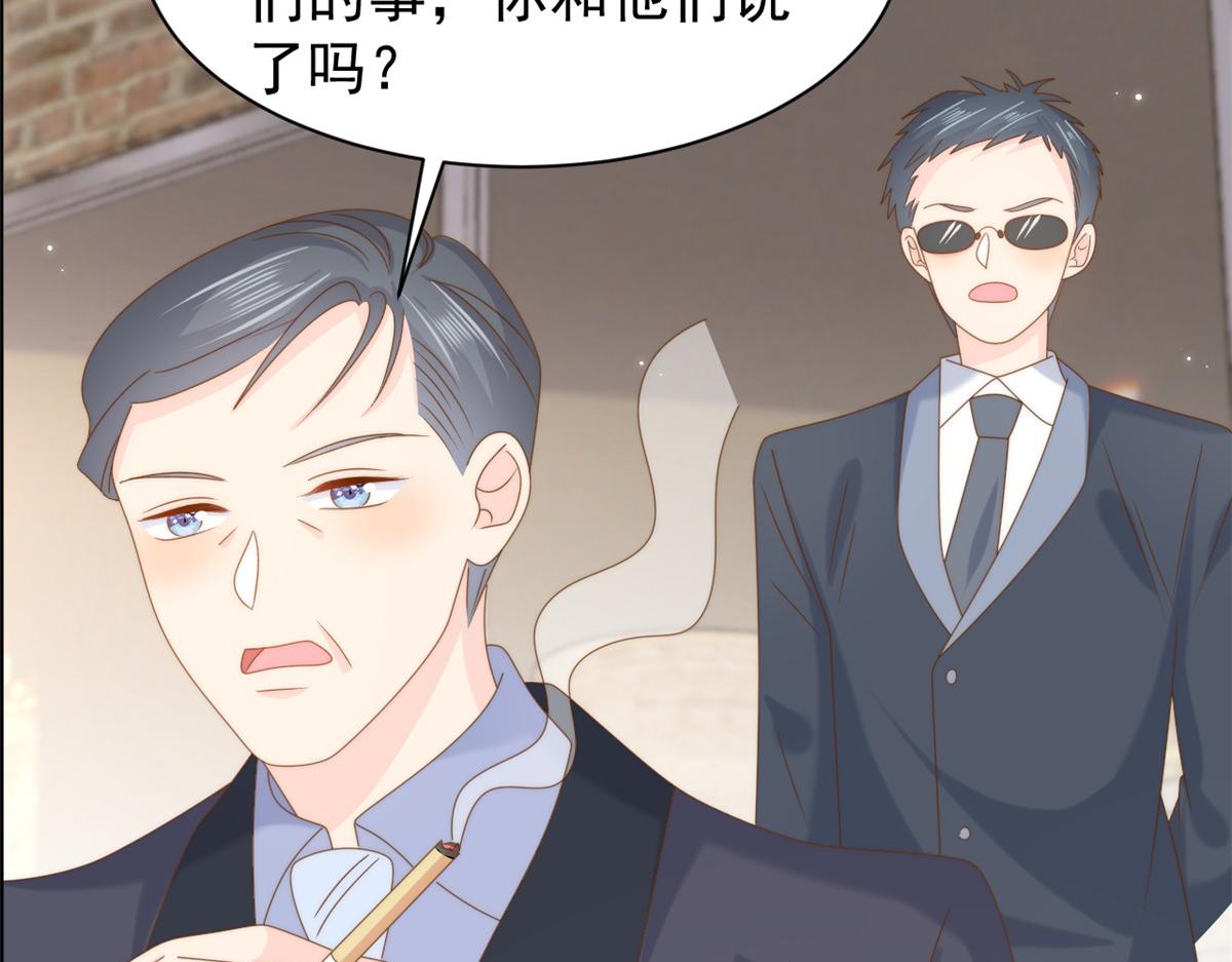 第206话 来自首富的强制“邀请”67