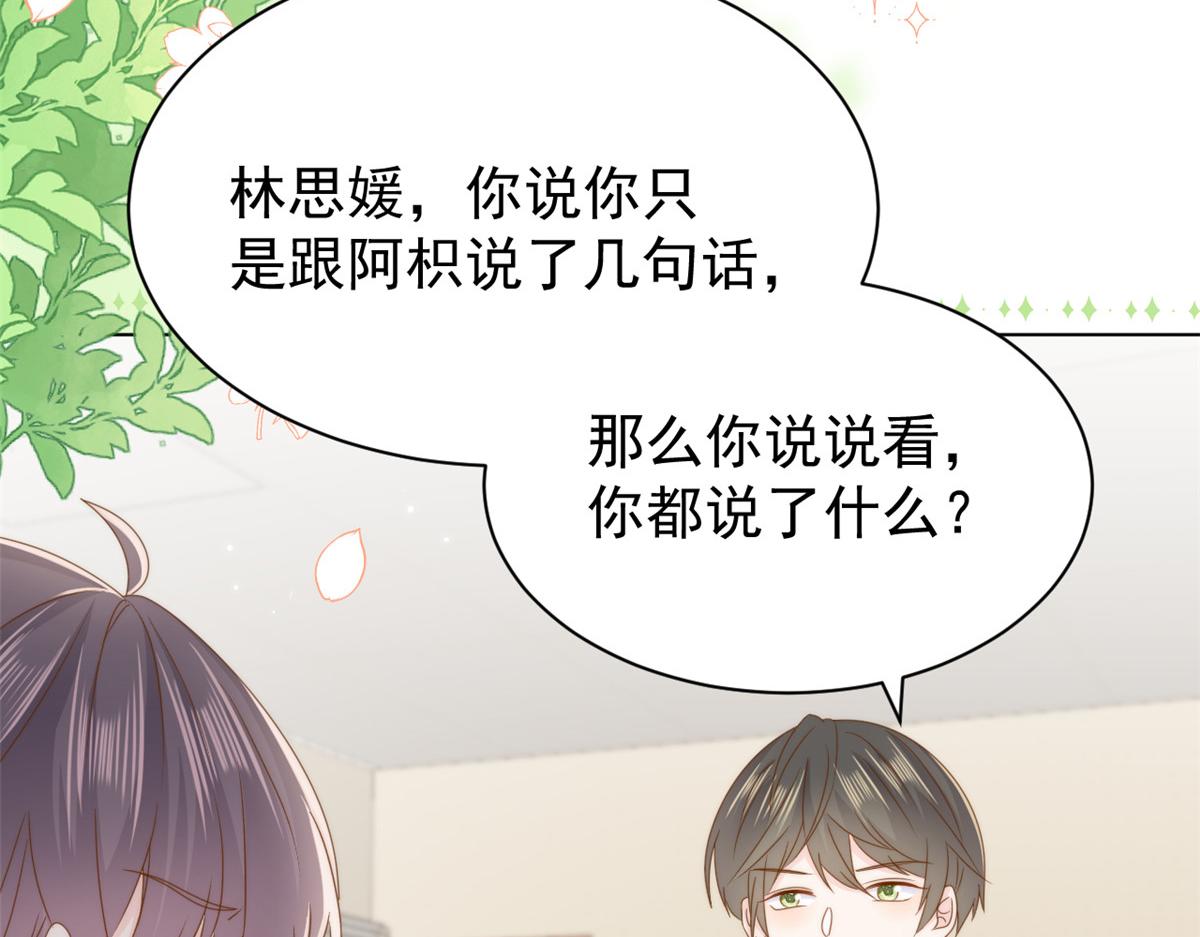 第179话霸气出招泼鸡血22