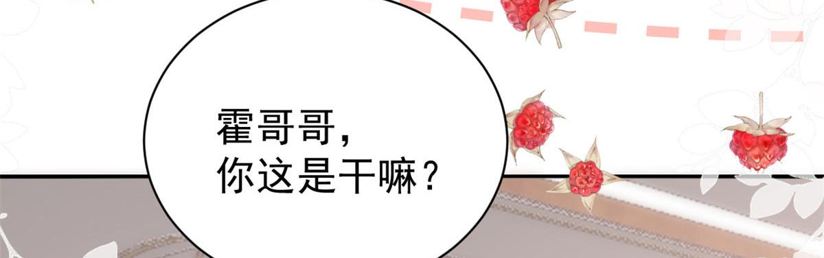 第77话 不想当哥哥还想当什么62