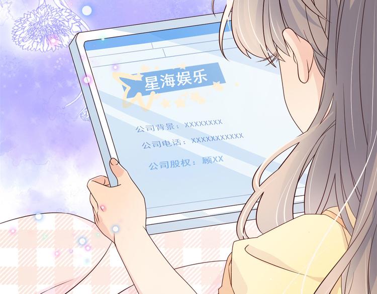 第8话 哥哥们的争风吃醋51