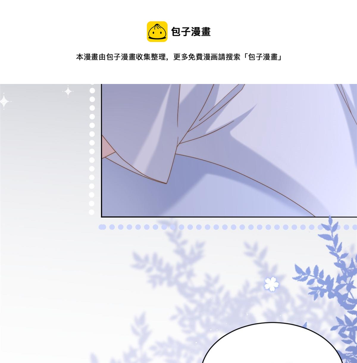 第129话 偷偷摸摸的狗皇帝！36