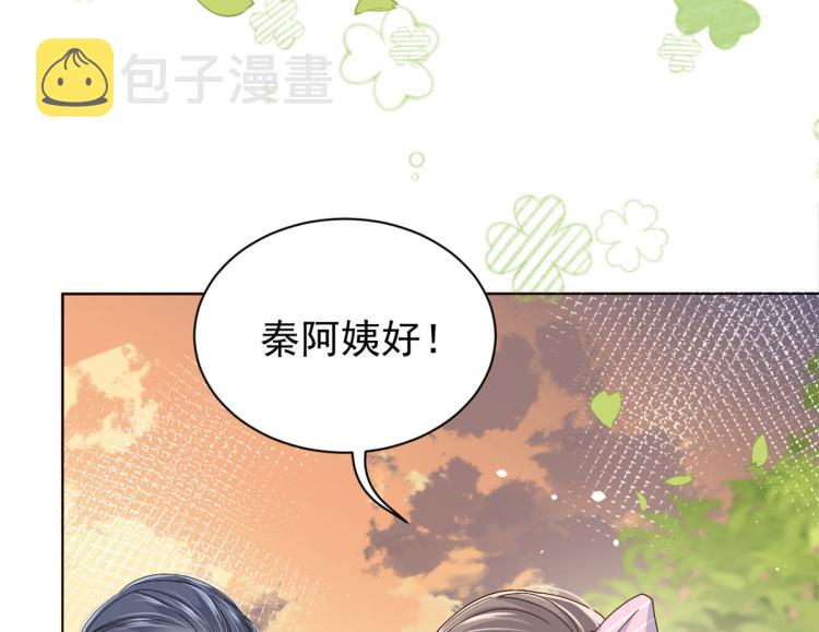第35话 干票大的！52