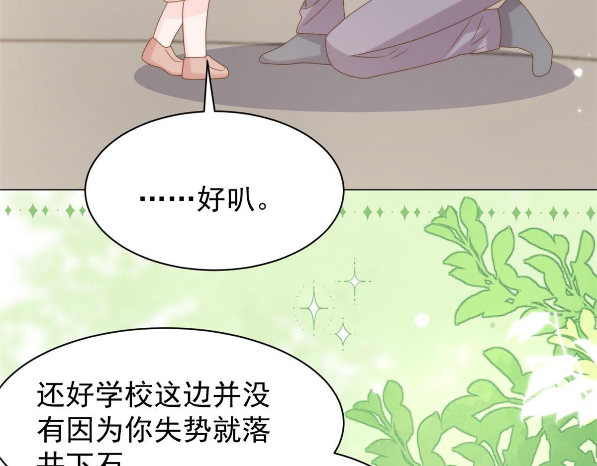 第179话霸气出招泼鸡血53