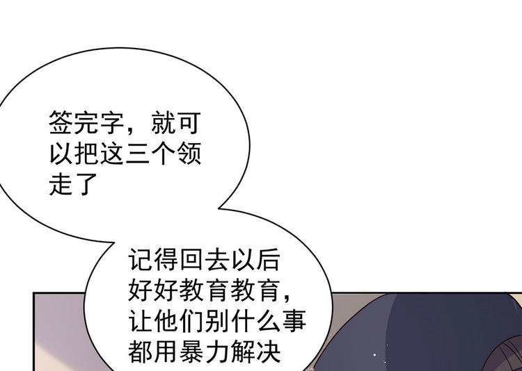 第24话 气运坎坷的小姑娘13