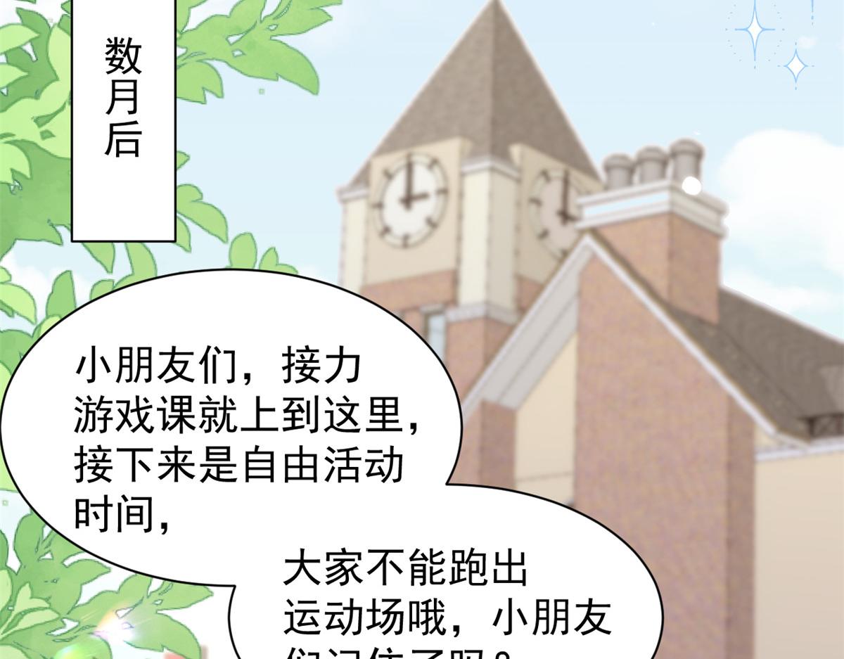 第178话境遇一落千丈52