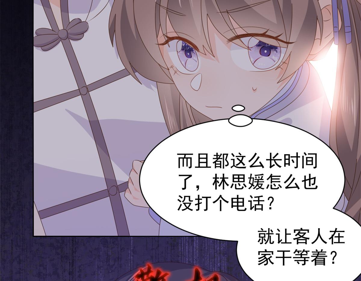 第116话 神秘到访的有钱人110