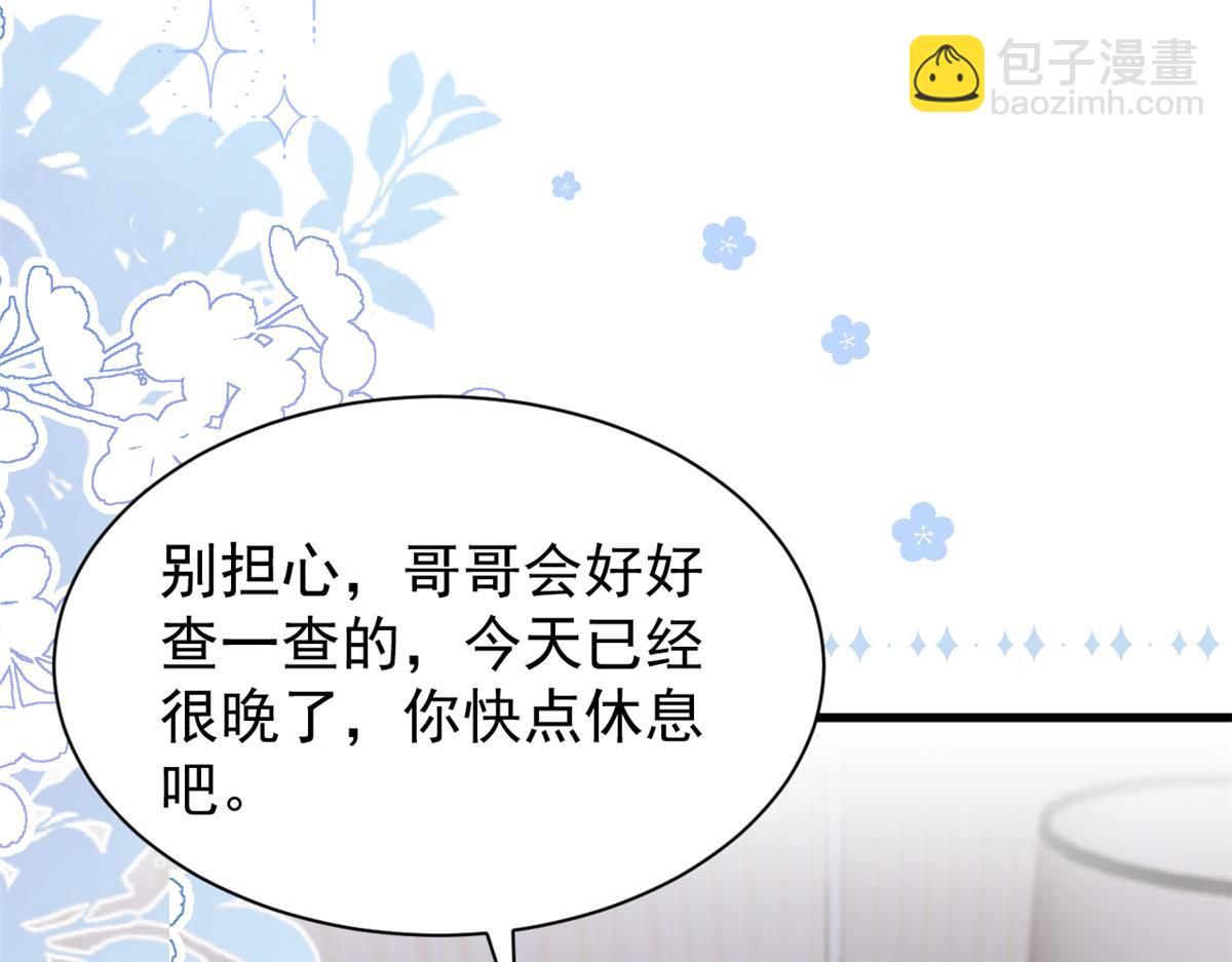 第199话 噩梦重现！58