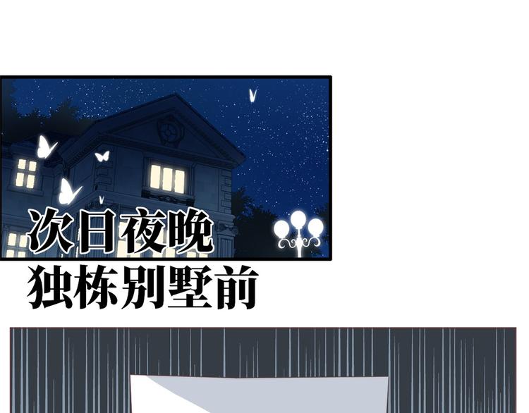 第2话 一家五口出动5