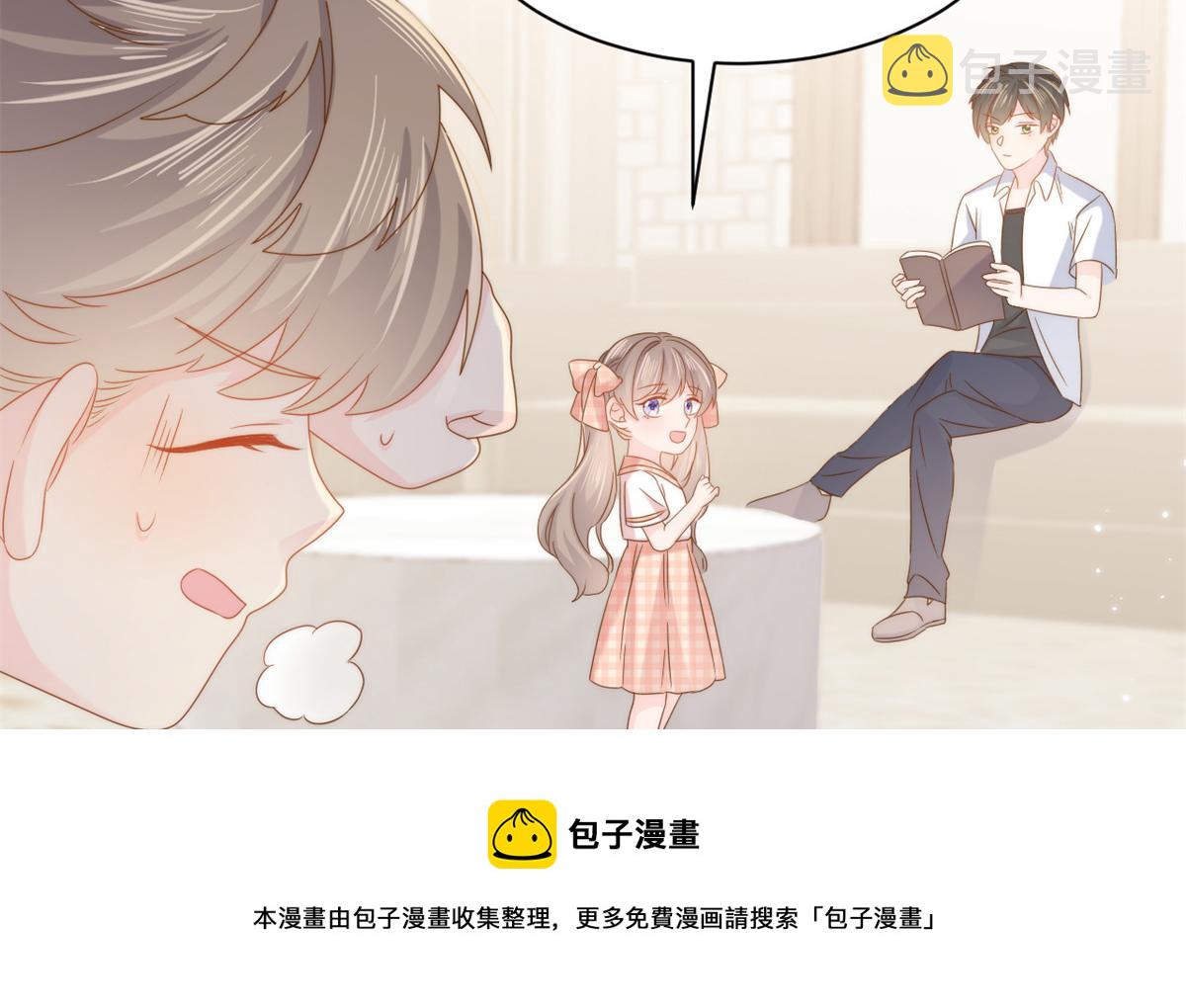 第126话 狗皇帝住隔壁了！76