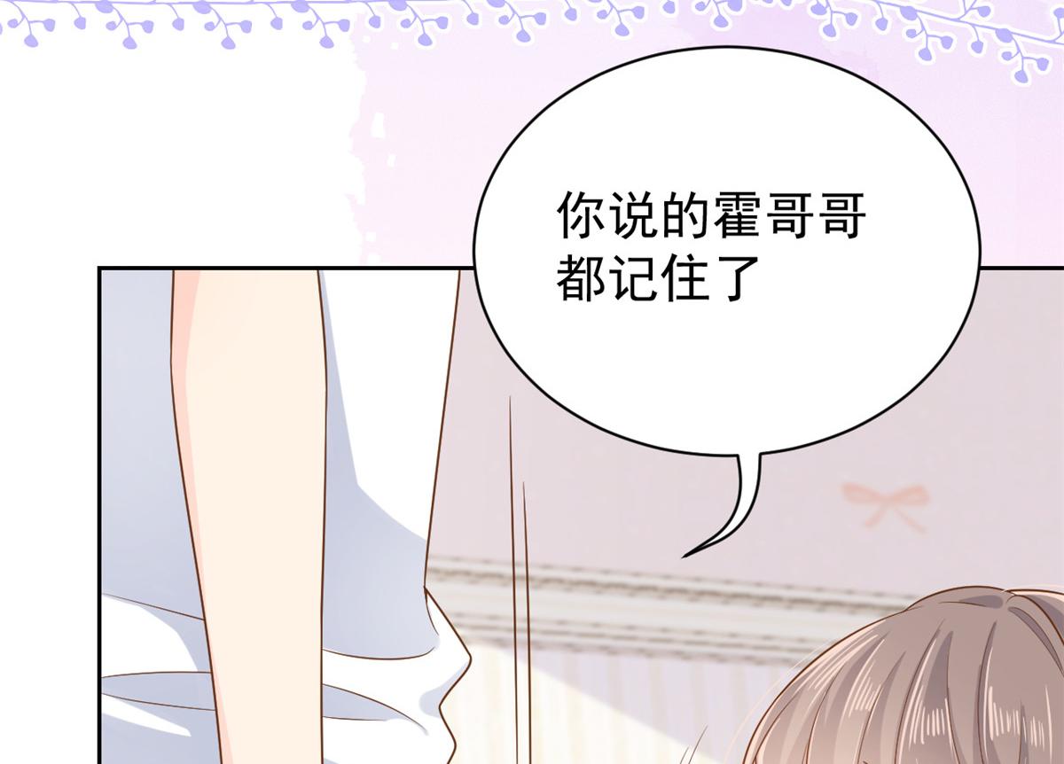 第97话 扫地出门63