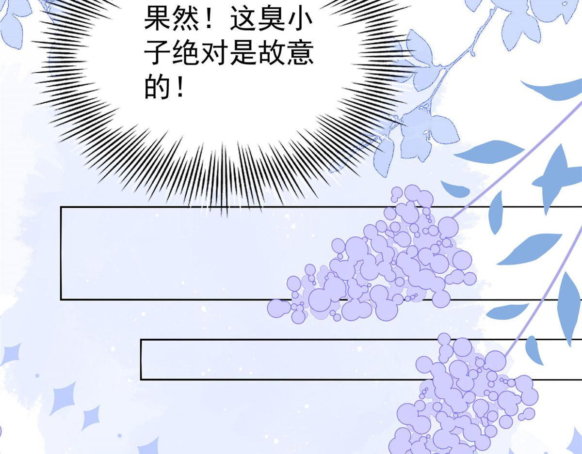 第80话 耍滑头的臭小子！88