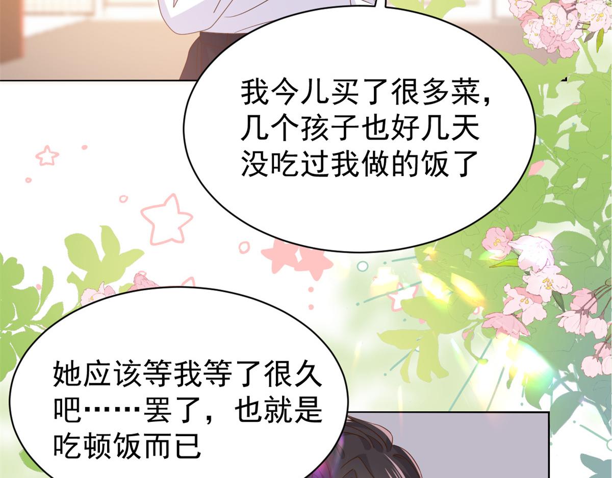 第116话 神秘到访的有钱人85
