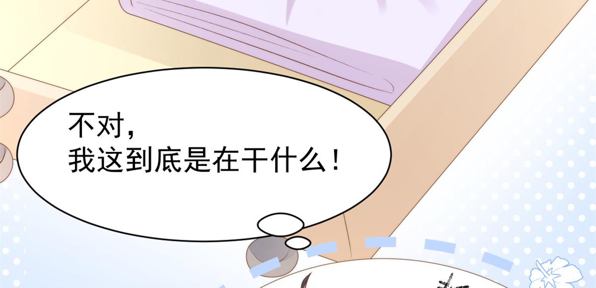 第146话 混血帅哥找来了？29