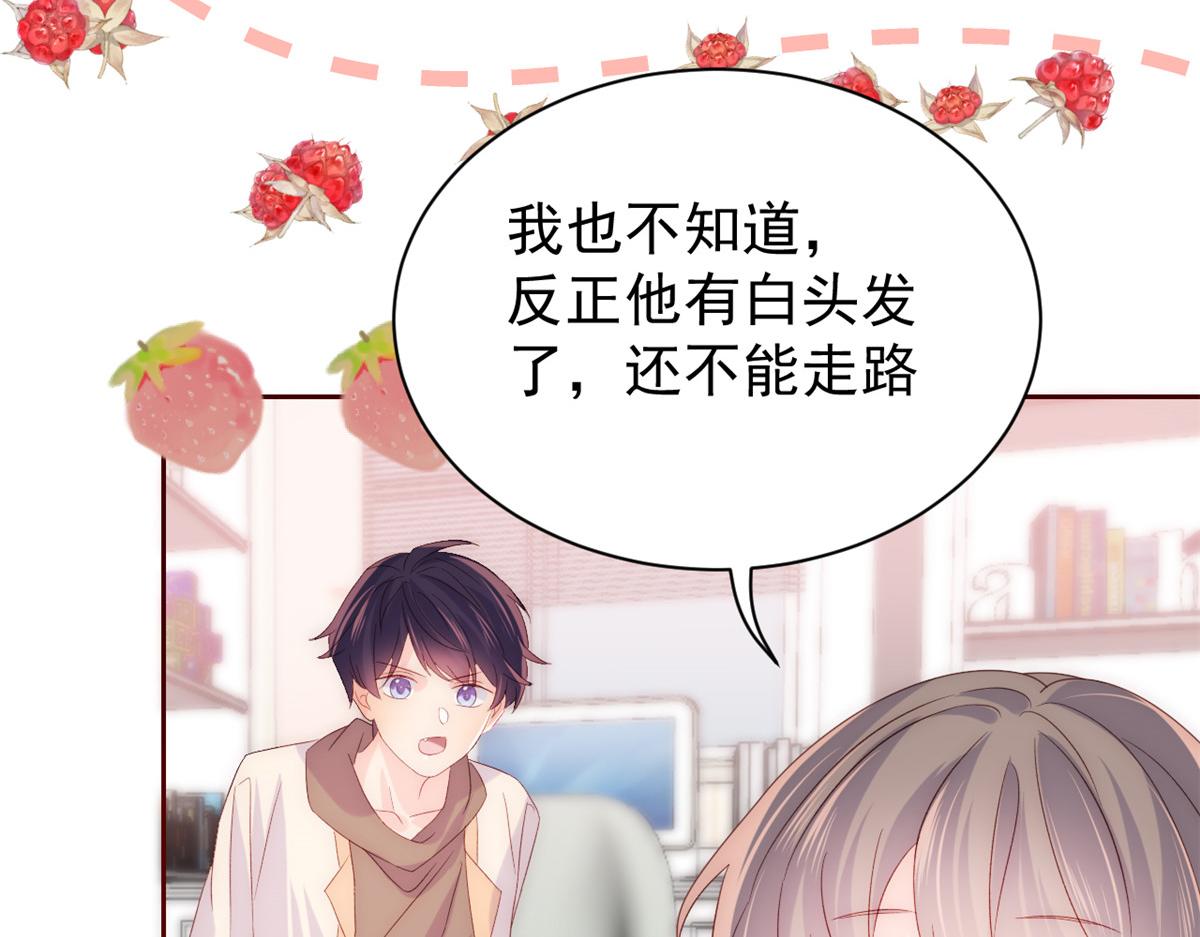 第89话 仙女妈妈的去向80