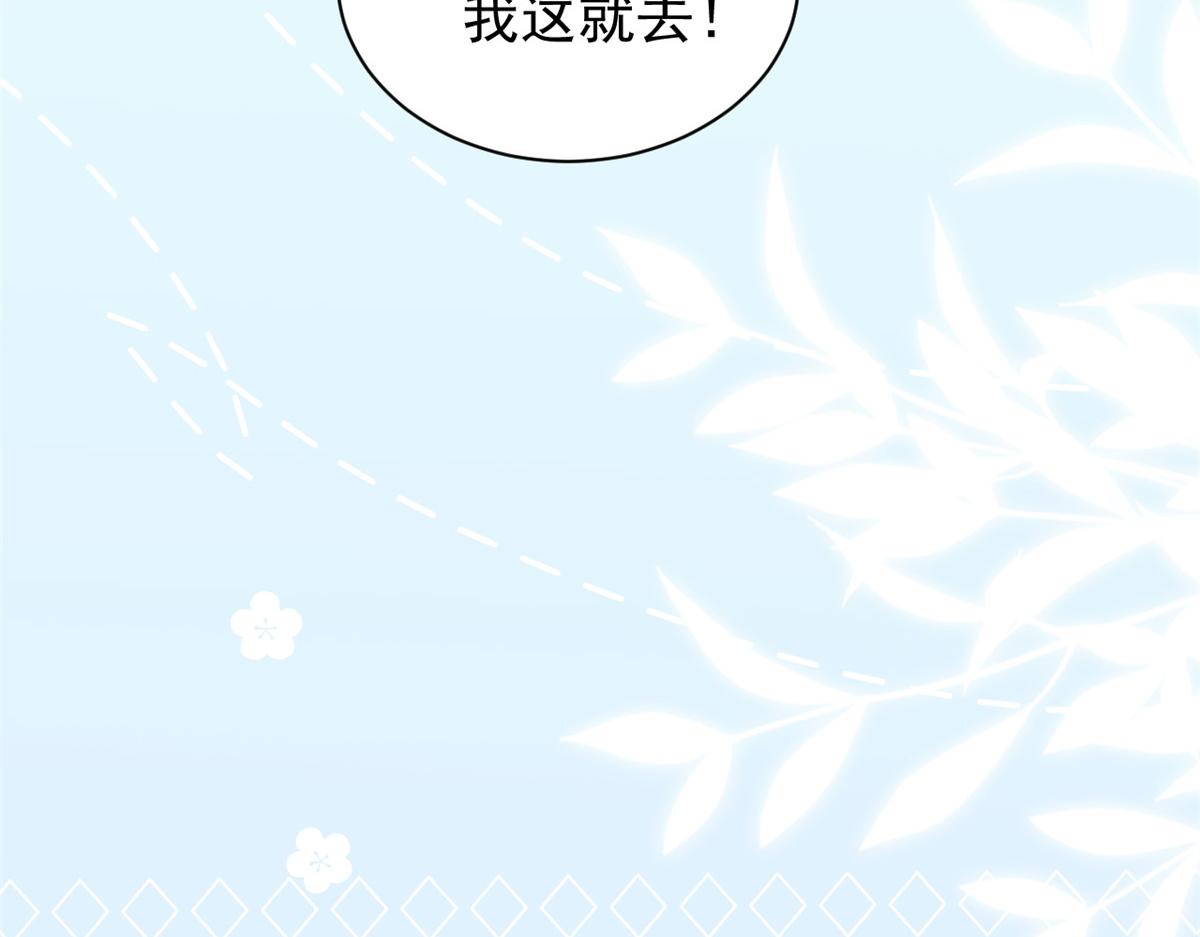 第161话这女人没有良心40