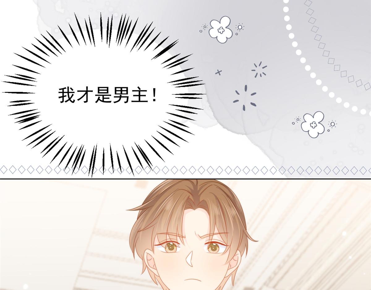 第134话 臭不要脸！71