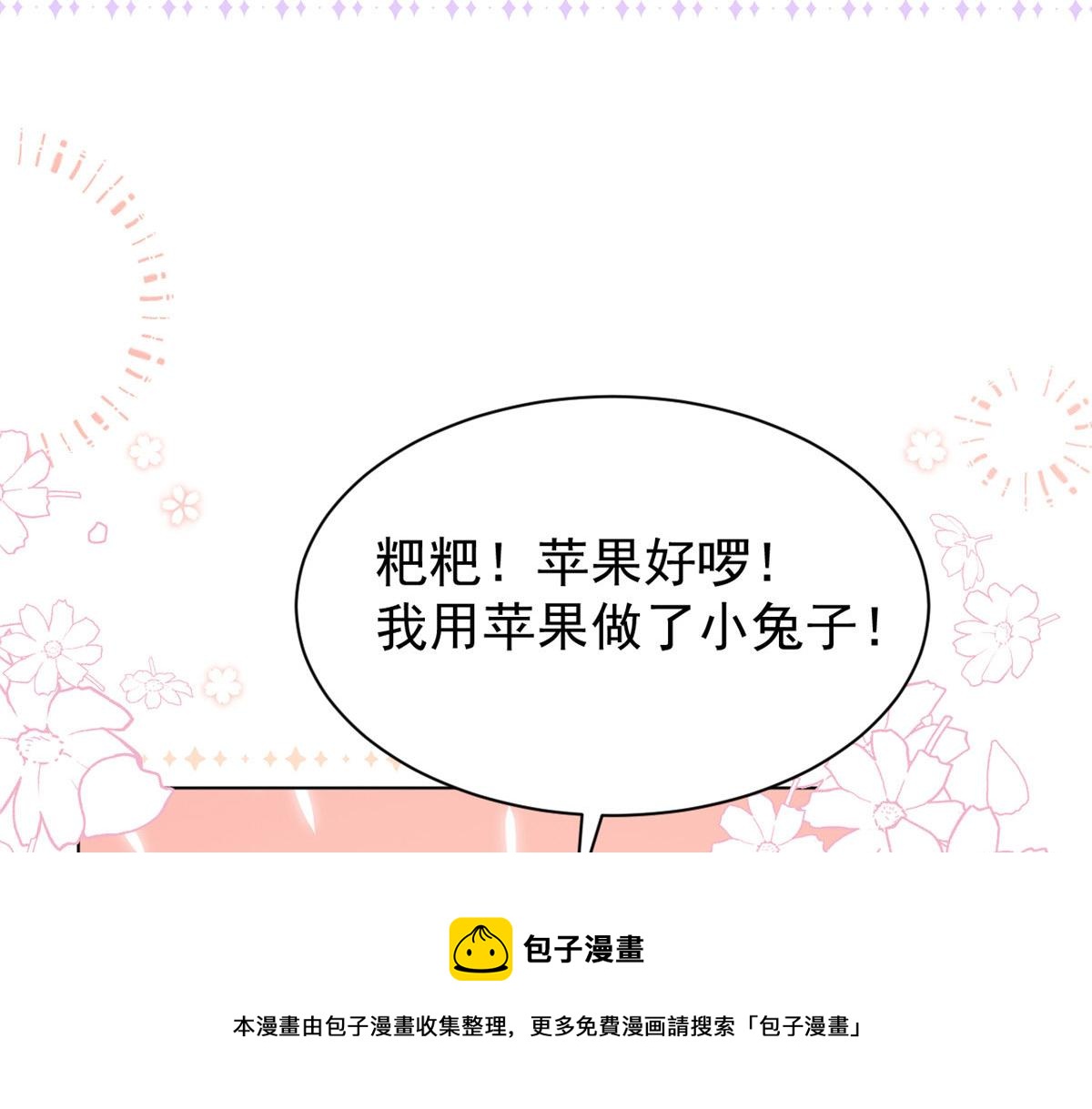 第124话 修罗场来临40
