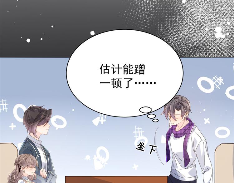 第31话 恶魔般的父女俩51