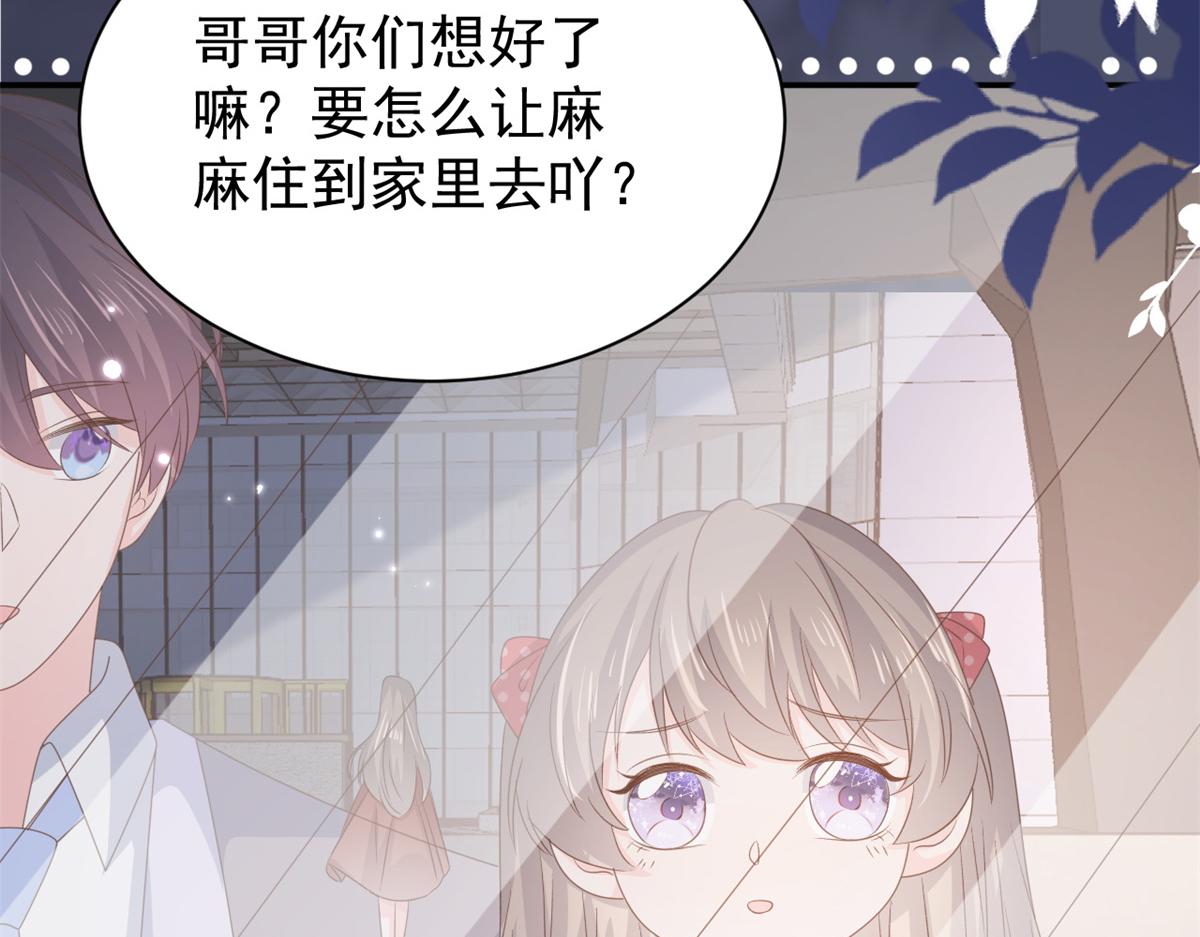 第148话 带妈妈回家116