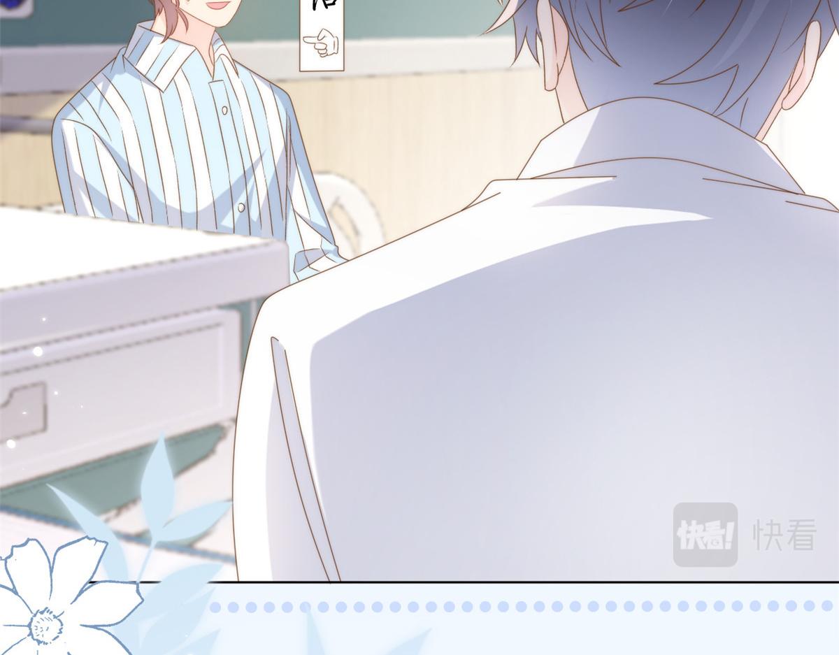 第165话他还有个儿子！？76
