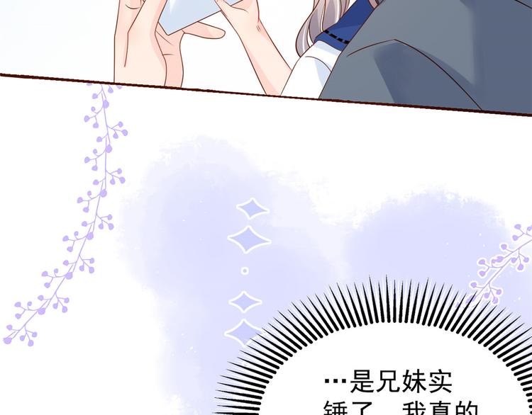 第16话 是情分不是本分22