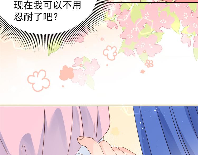 第14话 多点真诚，少点套路53