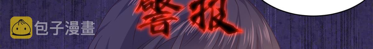 第116话 神秘到访的有钱人111