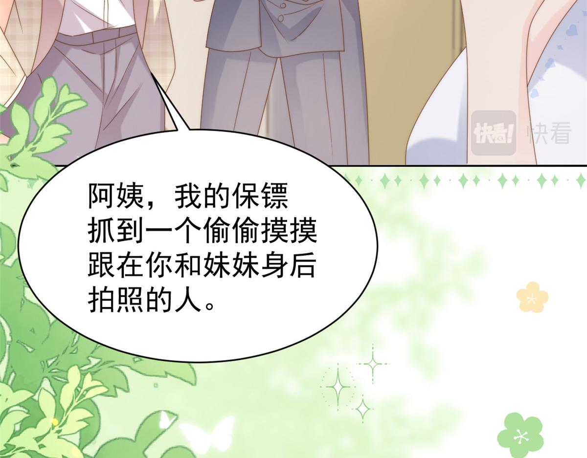 第154话 被遗弃的过往18