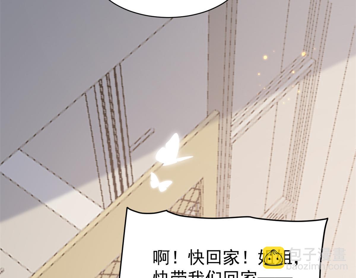 第180话想出名？满足你！101