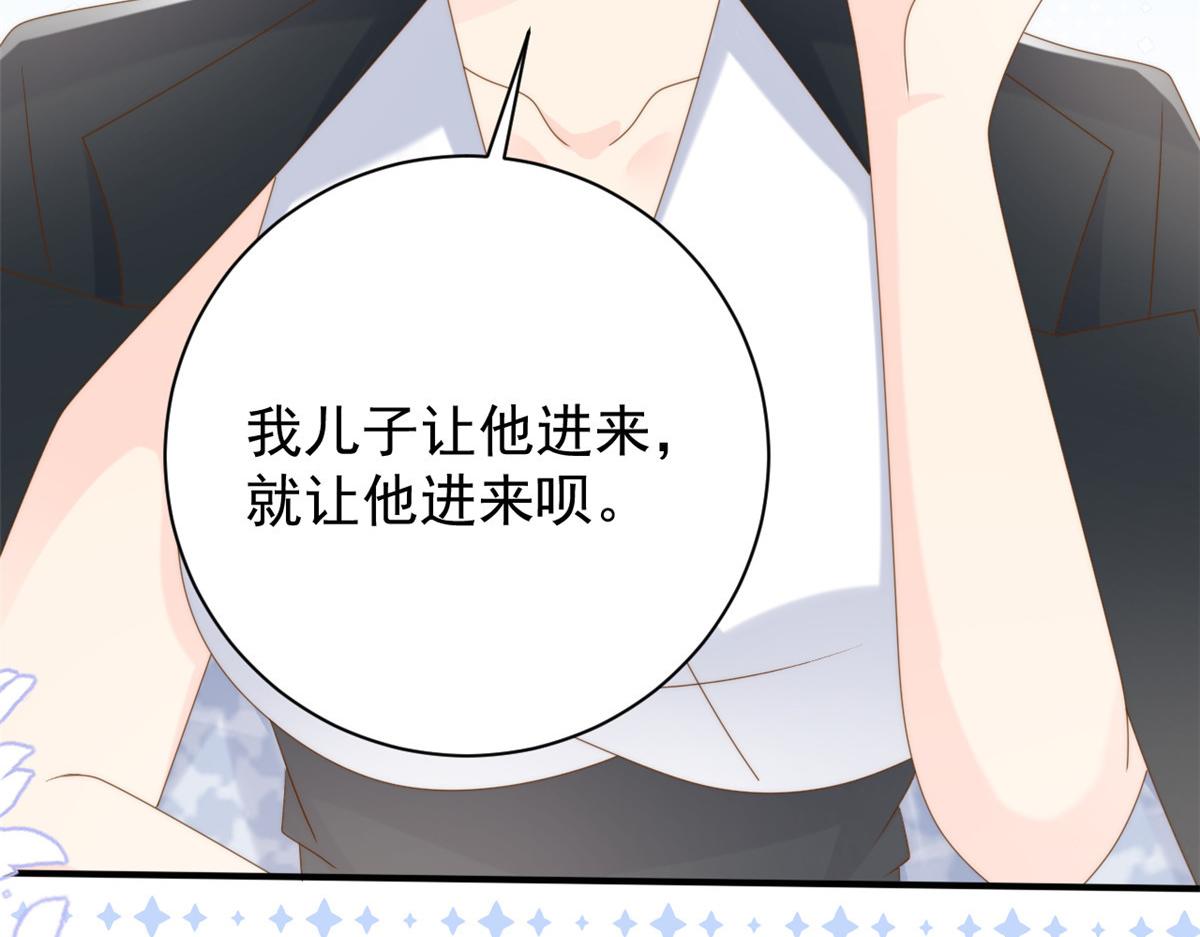 第168话餐桌上的恶心大戏43