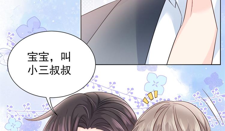 第26话 抢C位！46