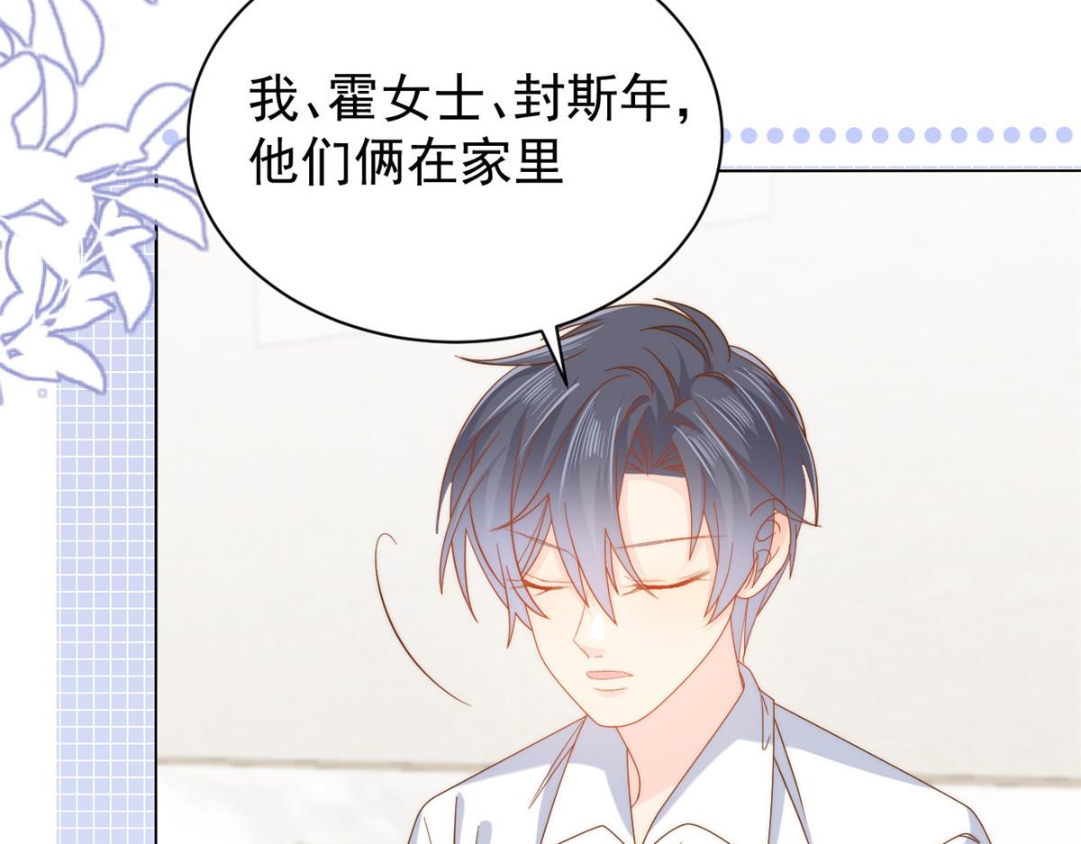 第129话 偷偷摸摸的狗皇帝！139