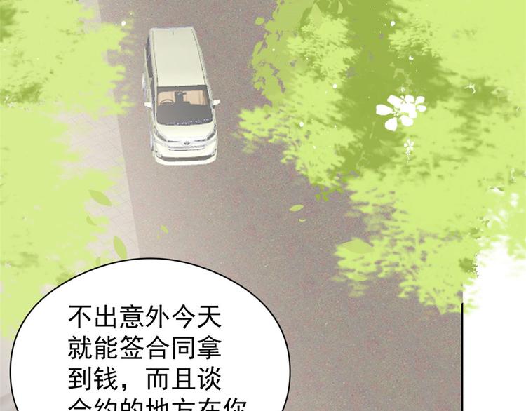 第9话 小孩子可以全都要57