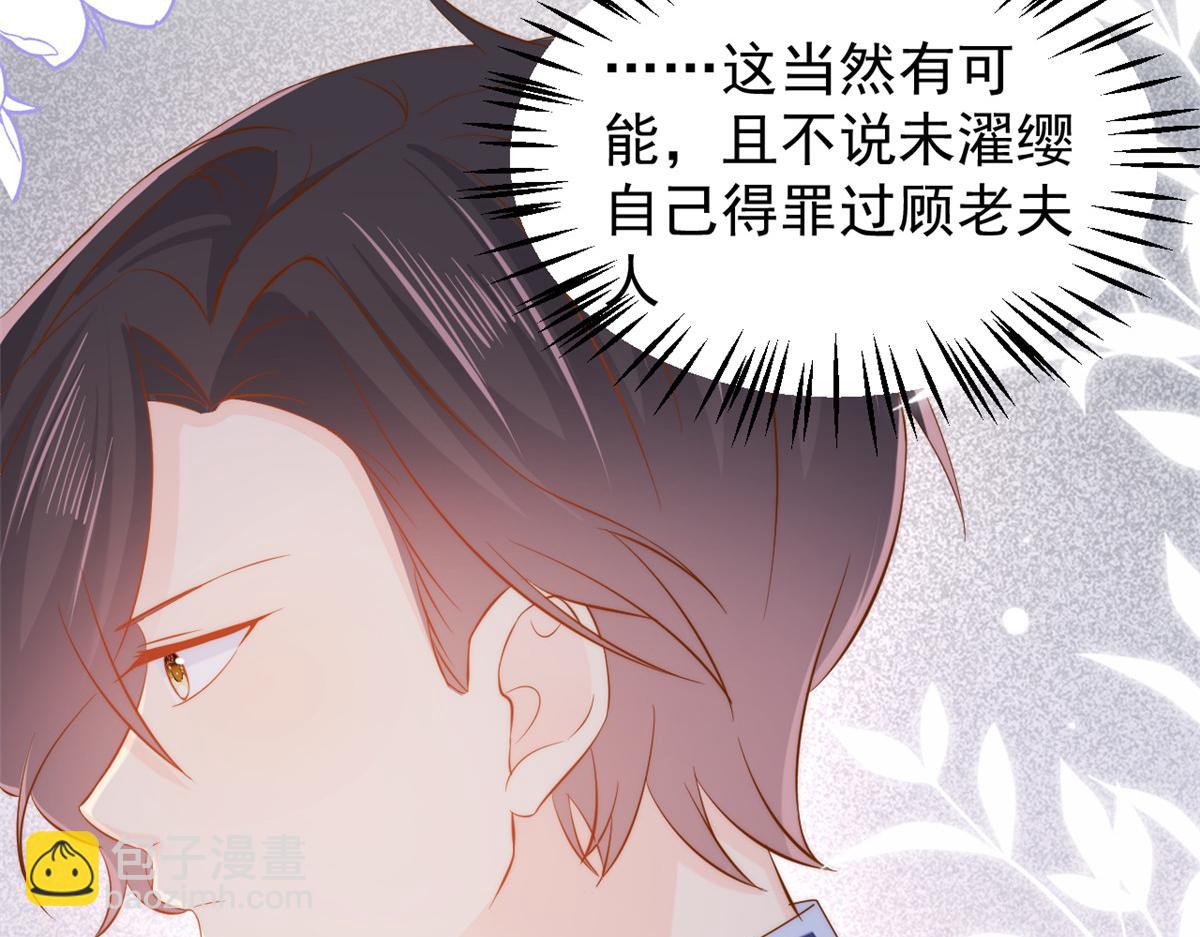 第119话 犀利往事98