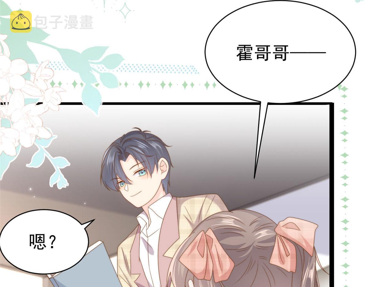 第209话 前世今生的他82
